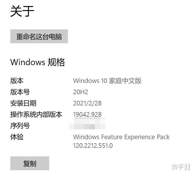 主机为什么要做软件升级