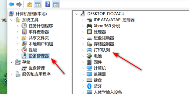 如何连接没有主机的打印机