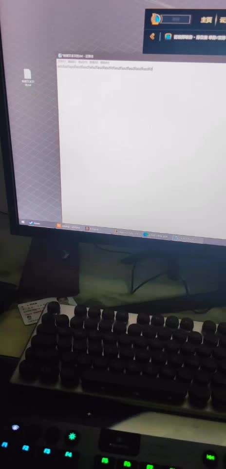 键盘插上主机