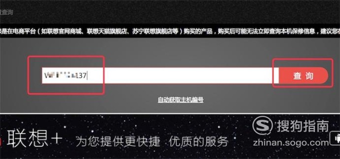 联想电脑主机电源保修多久
