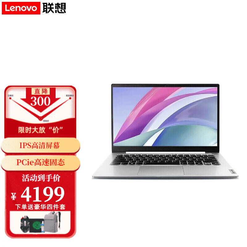 联想主机开关通用吗