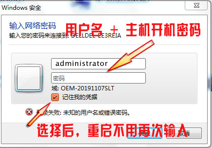 搬电脑后主机不转