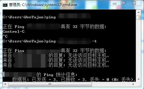 主机无法访问目标网