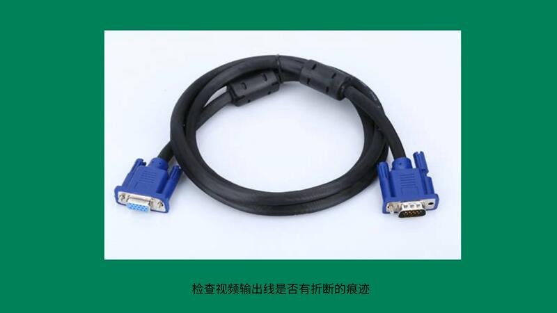 主机开关一闪一闪的开不了机