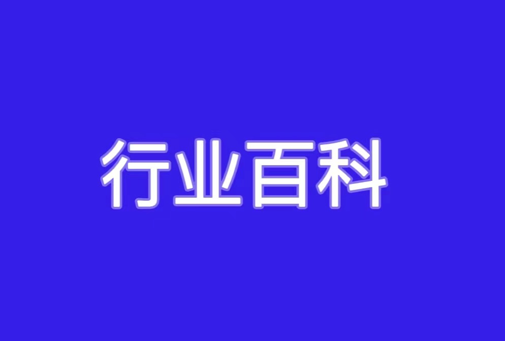 主机加速时如何串流