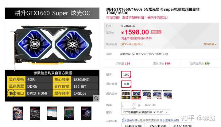 自己配一台电脑主机需要准备什么