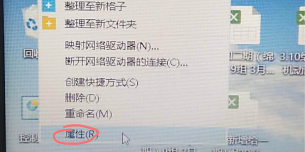 新买的戴尔主机没声音怎么办