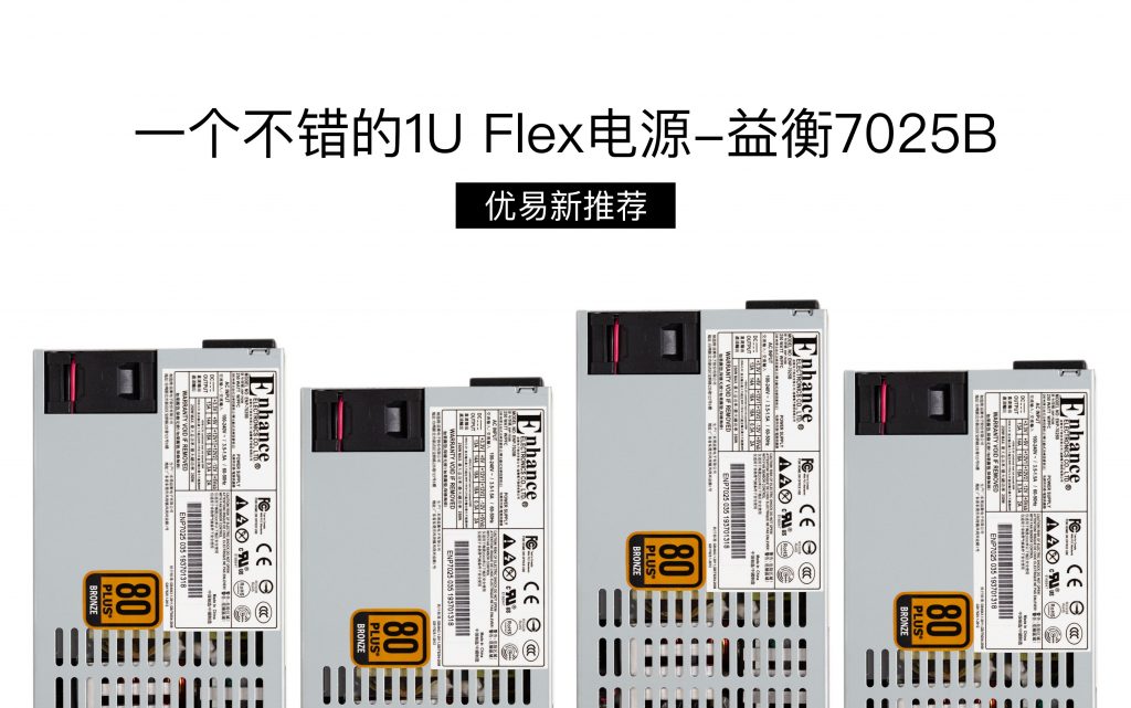 群晖主机怎么选