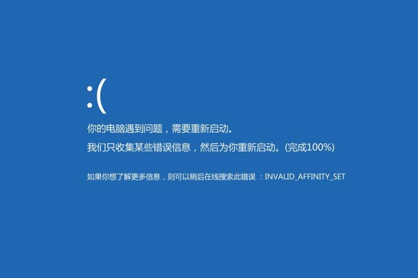 主机摔了一下老是死机