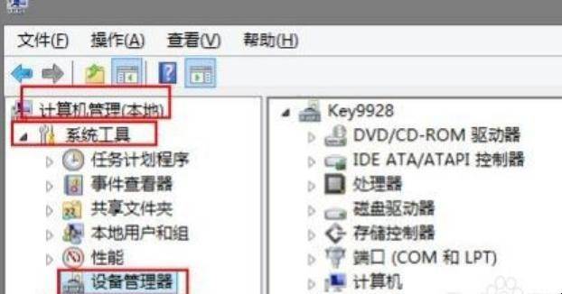 主机声卡安装驱动