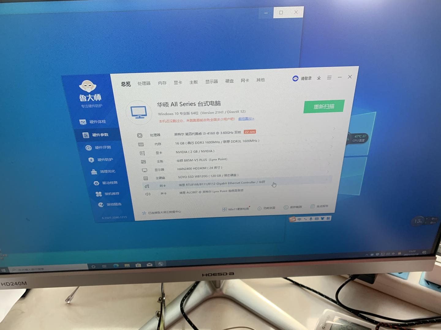 内江东兴镇有修电脑主机的店吗