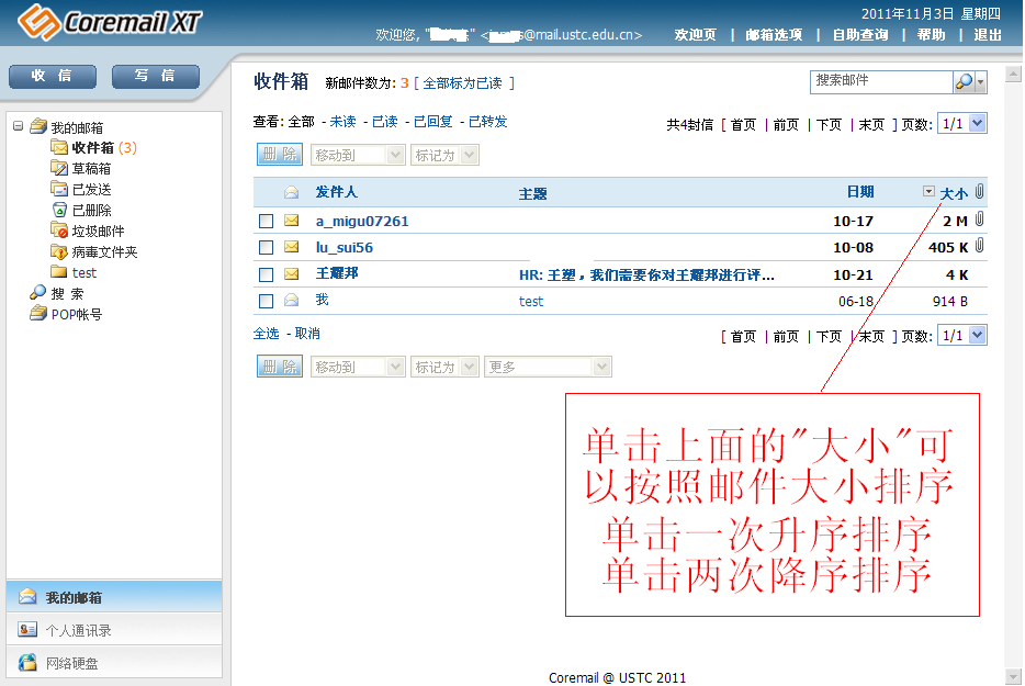 电脑主机邮寄知乎