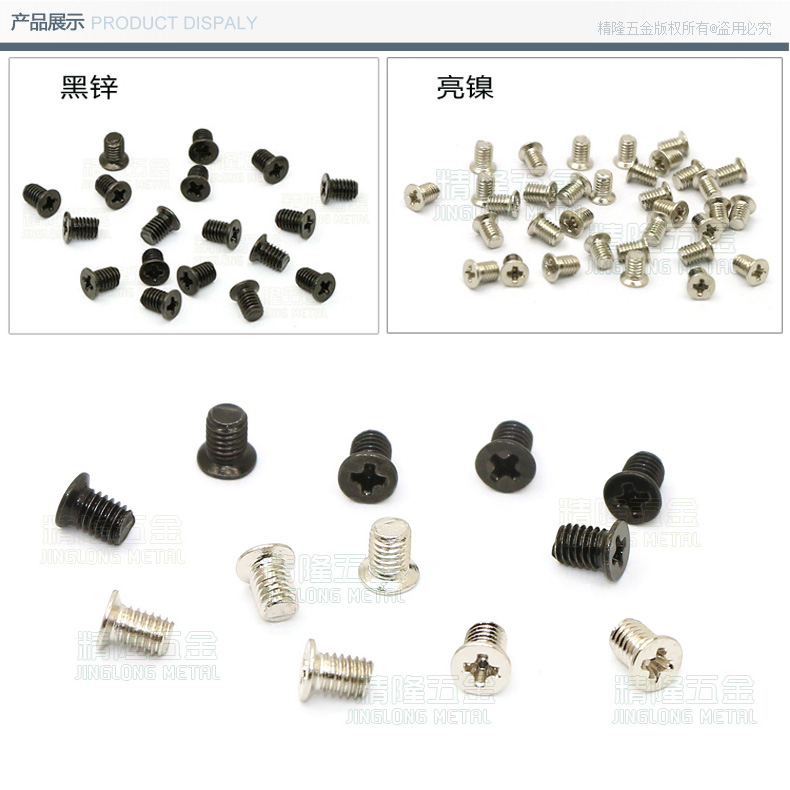 主机有硬盘架用锁螺丝吗