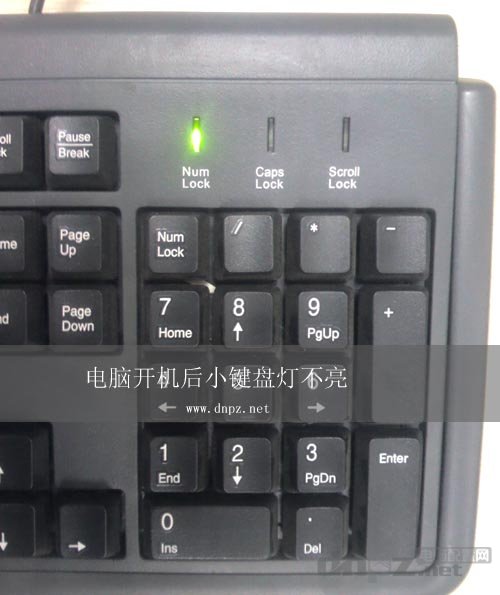 键盘连接主机指示灯不亮灯