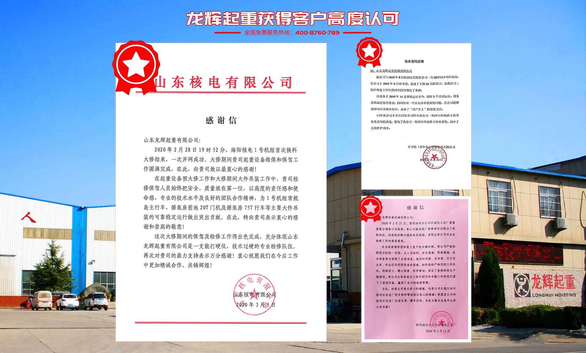 维保项目主机调试维护收费标准