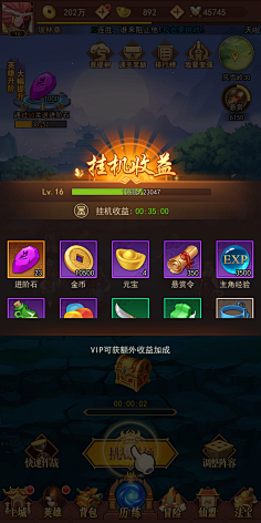 买游戏主机利润