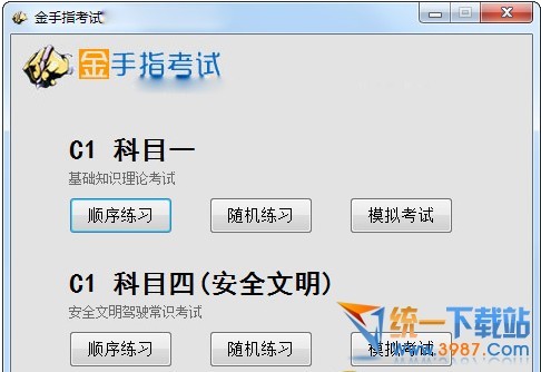 电脑主机的联想金手指在那