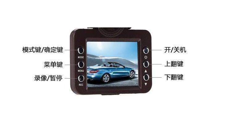 行车记录仪主机安装