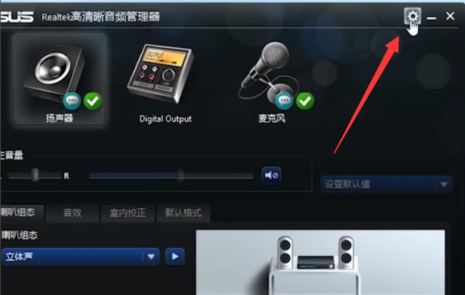 电脑主机有没有声音怎么回事