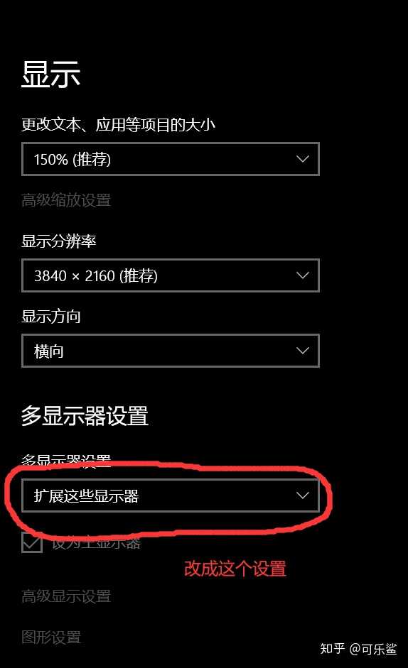 主机连电视不支持格式