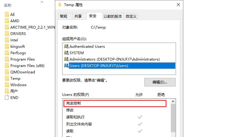 无法访问目标主机但是能接收数据