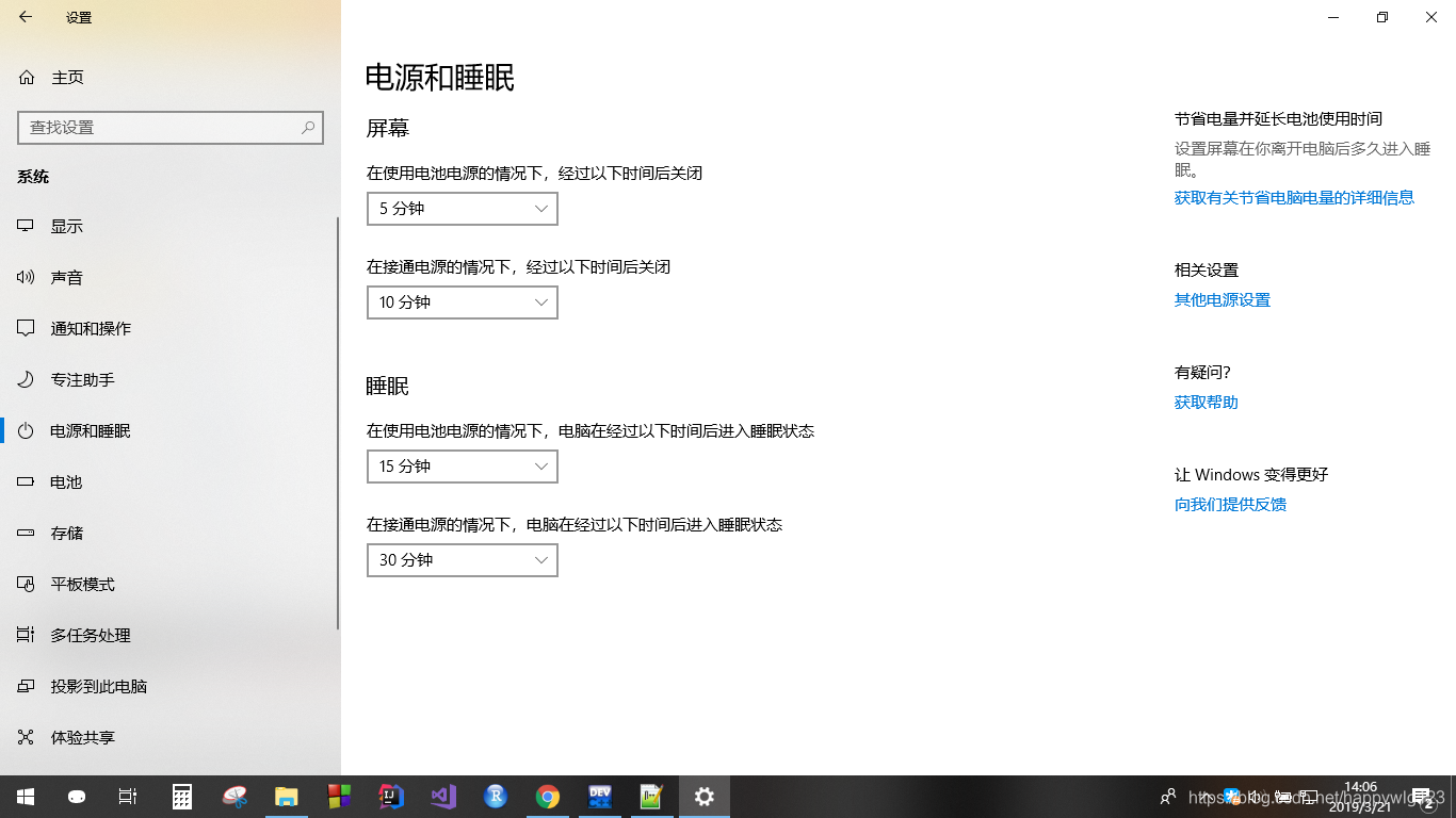 电脑睡眠后主机灯不工作