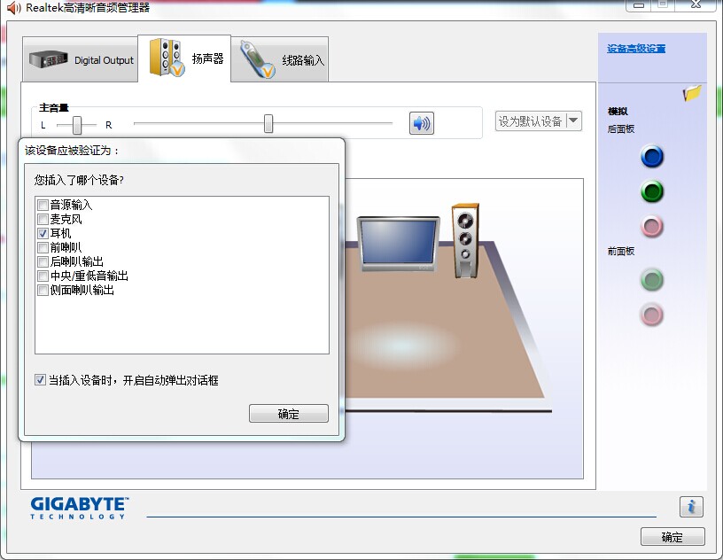 主机无噪音