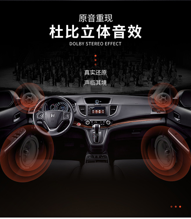 主机直推中高音