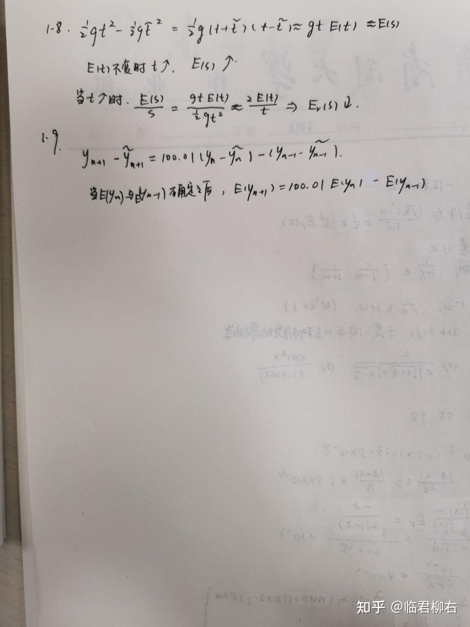 主机数的计算方法