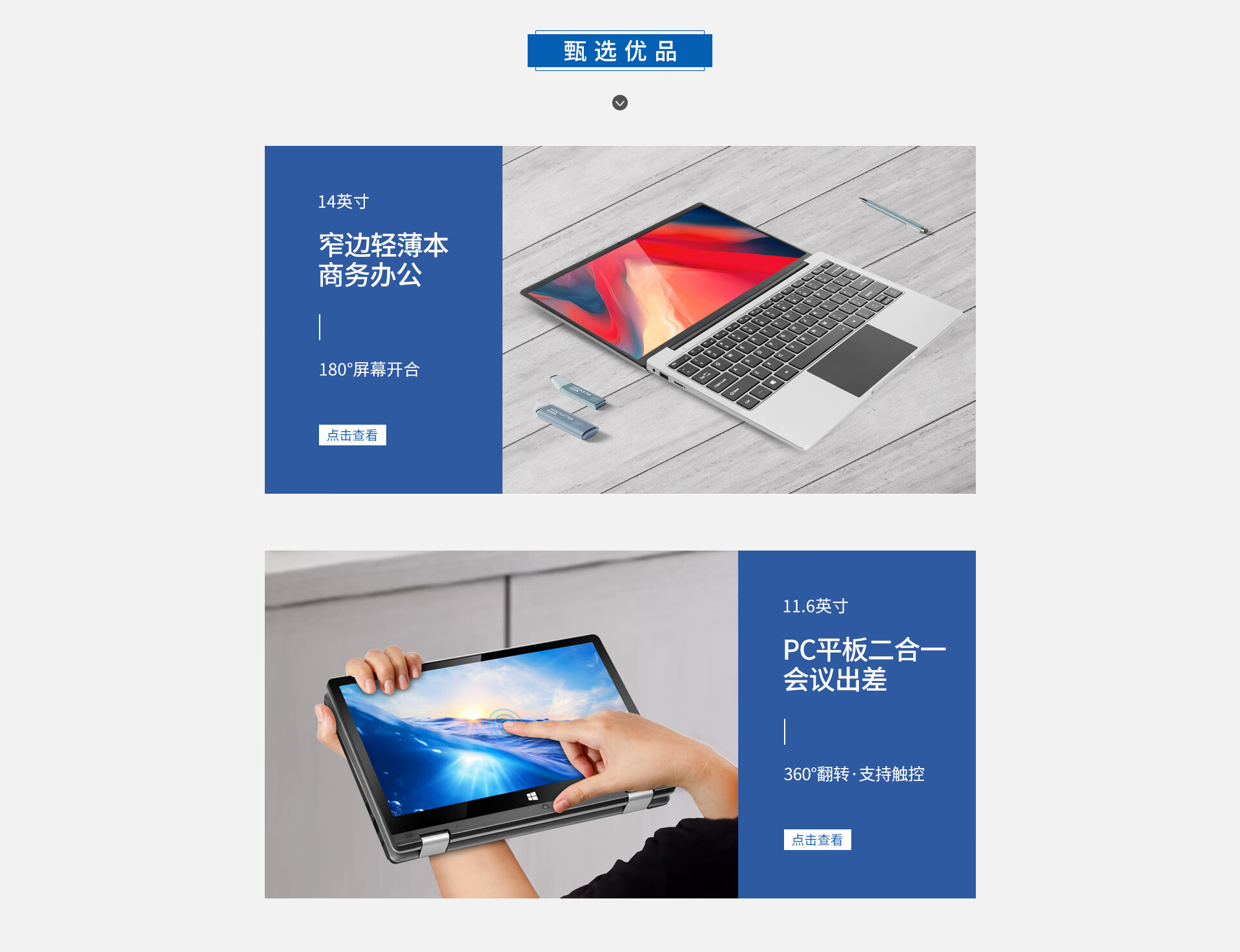 海尔电脑主机显卡