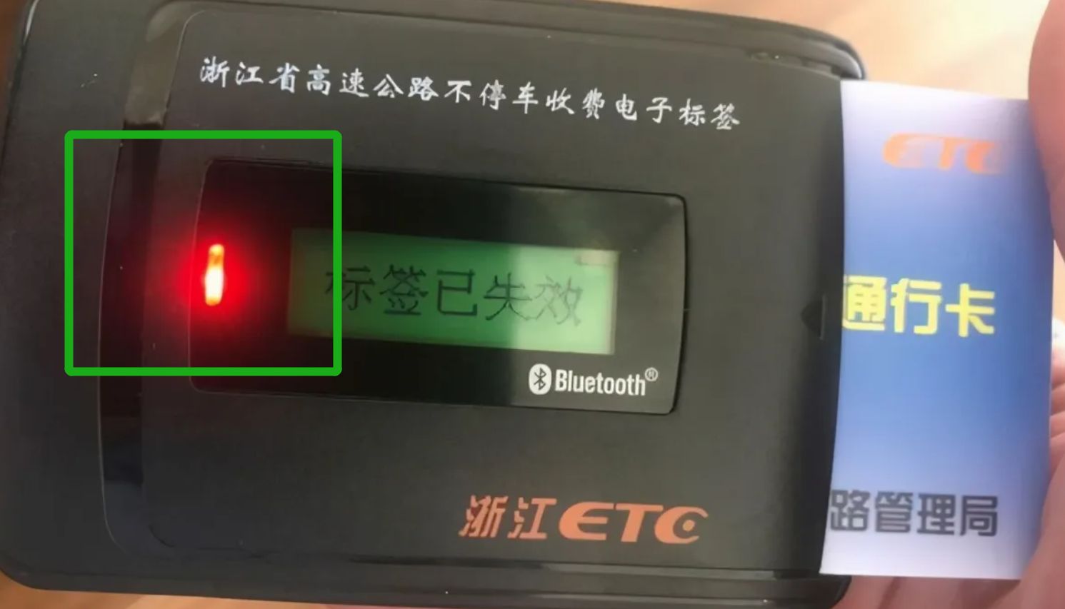 主机一闪一闪的是什么