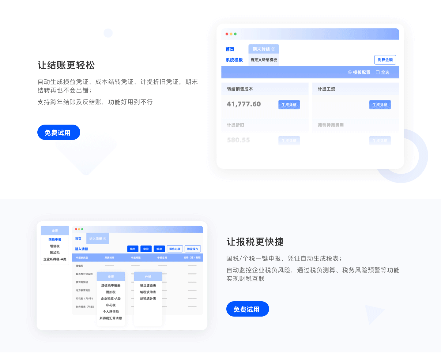 用友软件换主机怎么装