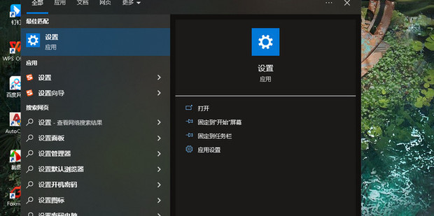 换了主机后如何设置局域网络