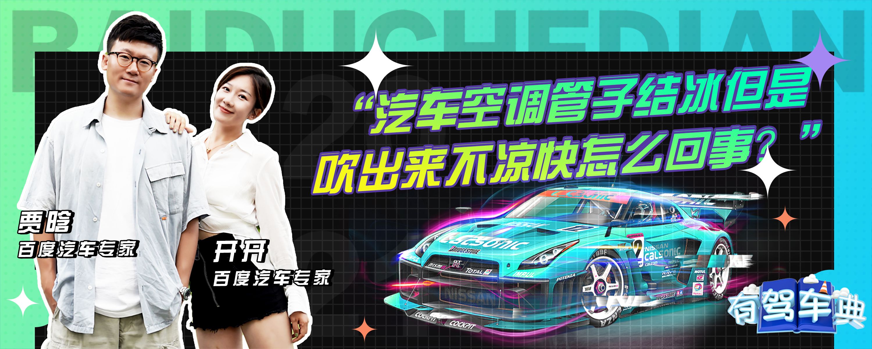 空调不冷连主机管道结冰