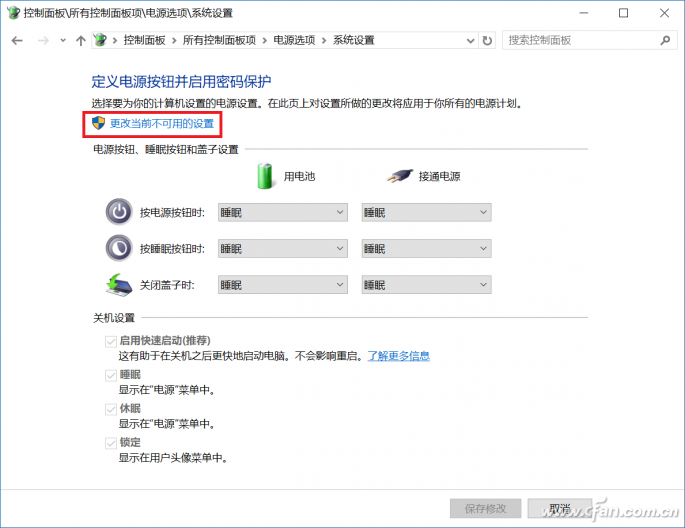主机对电源要求