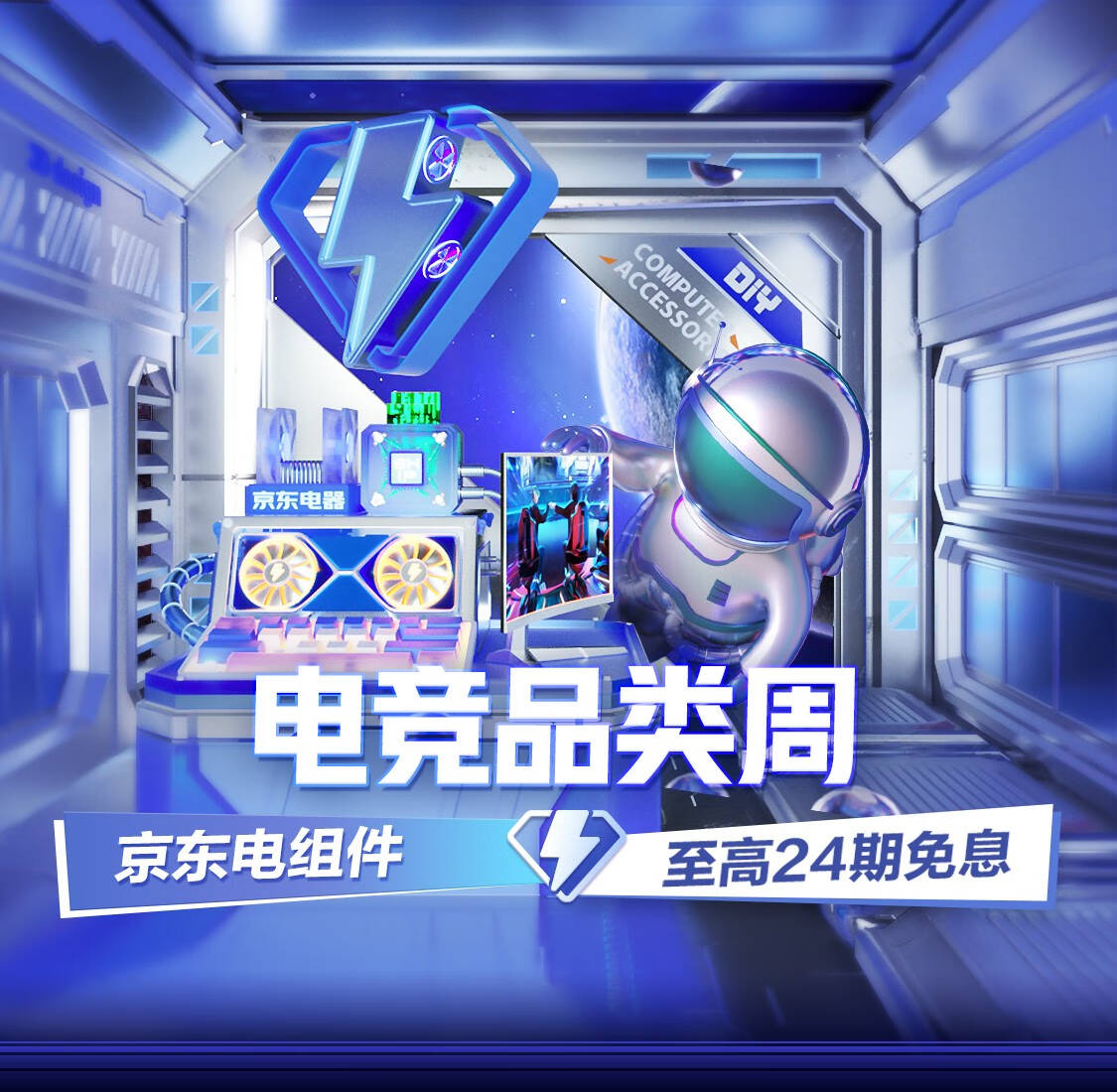 电脑主机买好散件去那里装