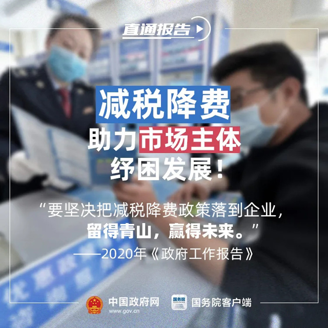 税率调整后主机厂要求降价
