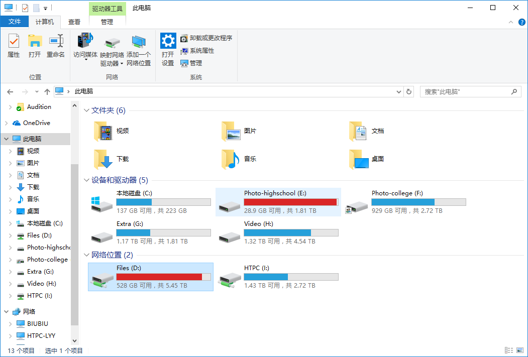 台式主机怎样和笔记本共享