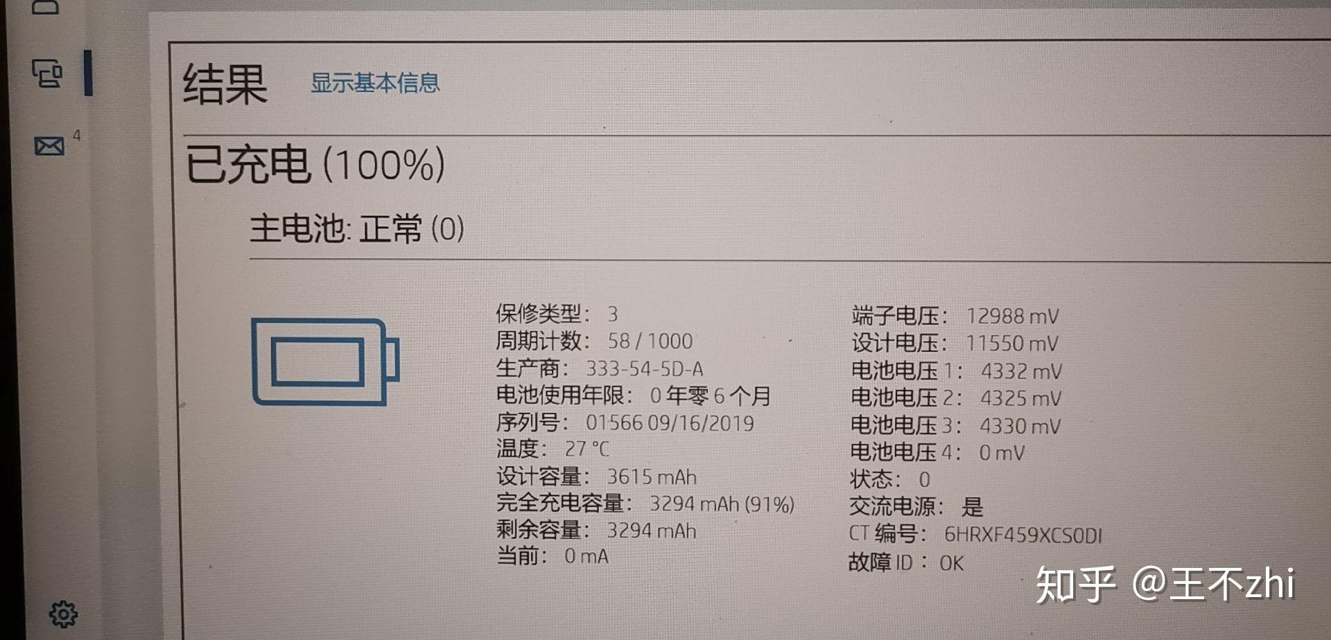 电脑主机忽然断电怎么回事