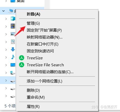 电脑主机能不能接受蓝牙图片