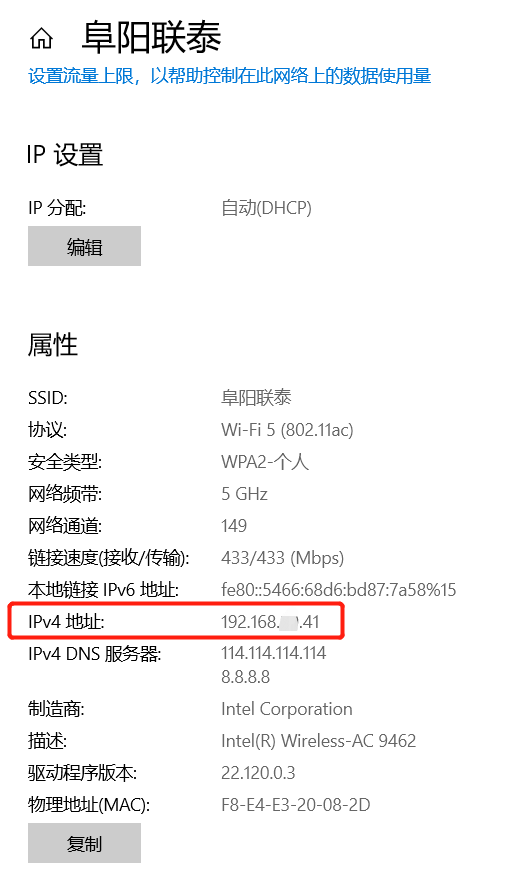 管家婆主机分机互换