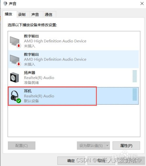 耳机与主机孔不符合声音断断续续