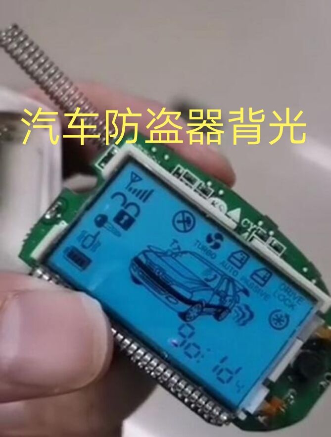 荣光防盗器主机在哪里