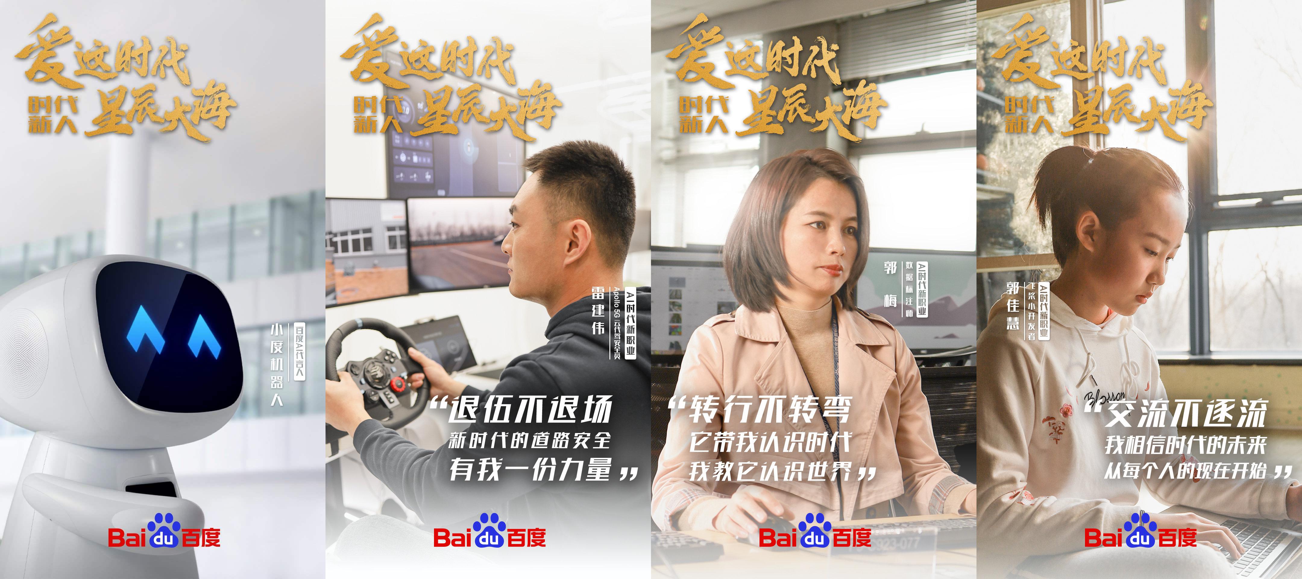 百度收录香港主机