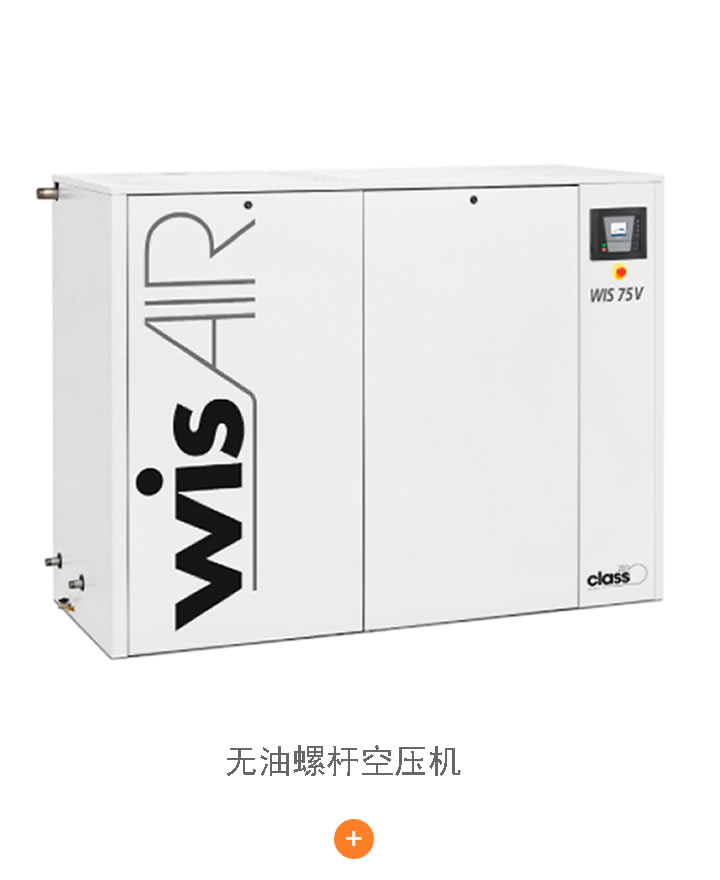 江苏博莱特空压机主机