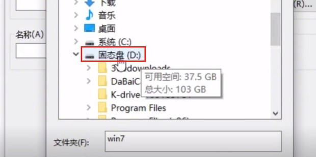 虚拟机共享文件夹启用但主机没有