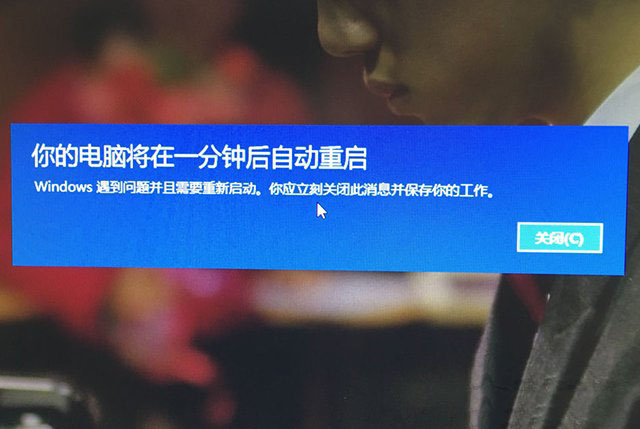 主机风扇动开机无限重启