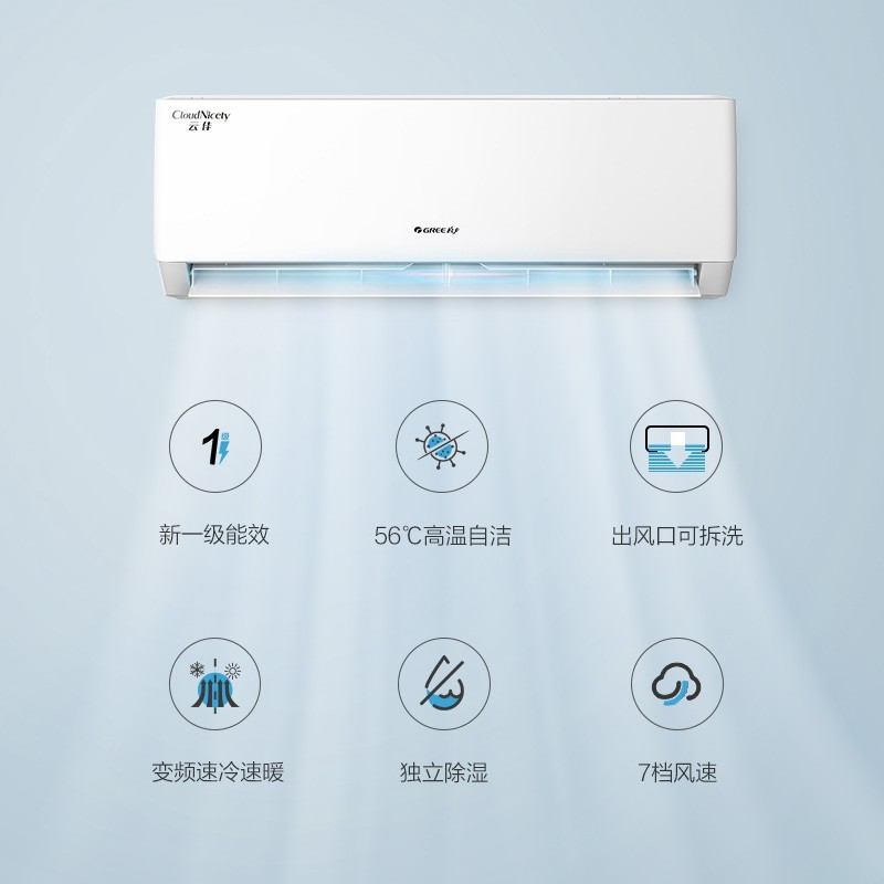 挂墙冷气主机响