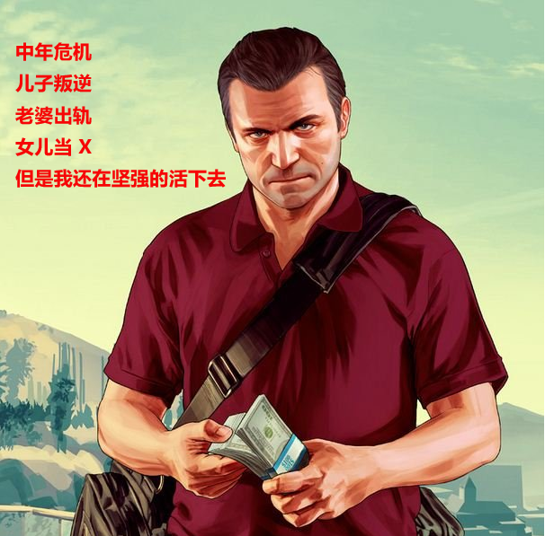 主机游戏刑罚