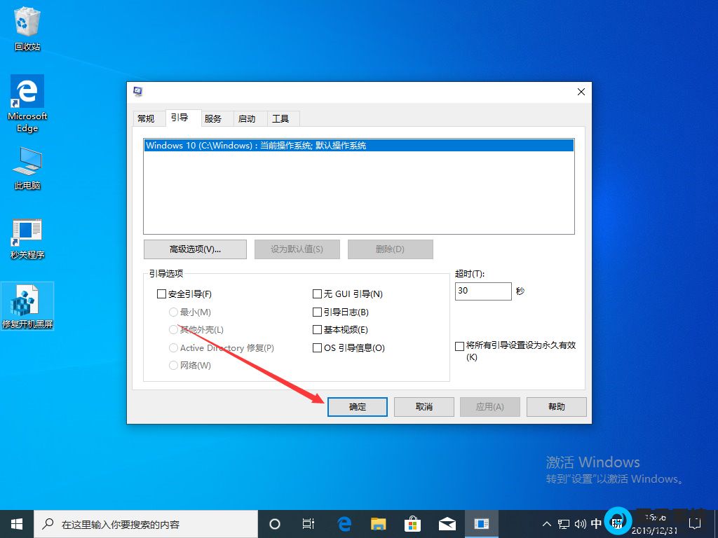 主机开机同时按复位